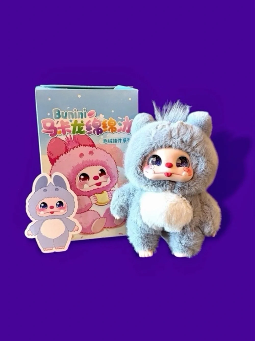 Three Babies Toys Bunini Macarons Soft Plush Toy Pendant Coconut Ash Ice